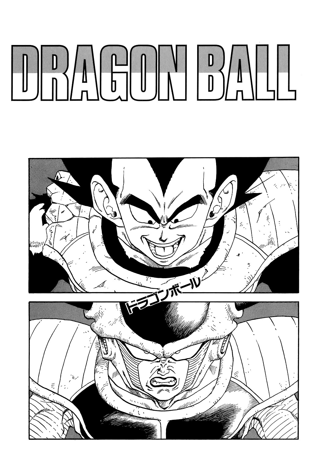 Dragon Ball Chapter 269 28